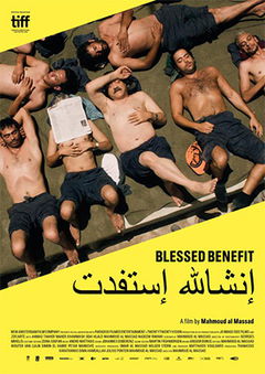 Blessed Benefit (2016)