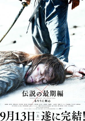 Rurouni kenshin part 3