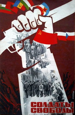 Soldaty Svobody (1977)