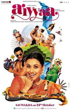 Aiyyaa (2012)