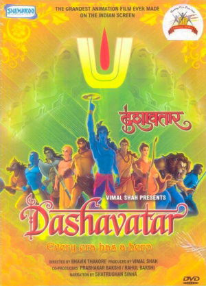 Dashavatar