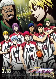 Kuroko's Basketball: Last Game (2017)