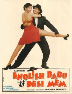 English Babu Desi Mem (1996)