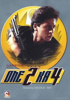 One 2 Ka 4 (2001)