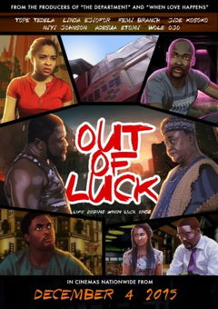 Out of Luck (2015)