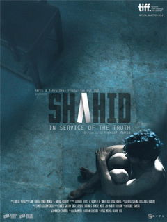 Shahid (2012)