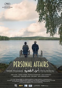 Personal Affairs (2016)