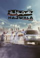 Hajwala