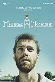 Mify o Moskve (2017)