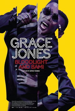 Grace Jones: Bloodlight and Bami (2017)