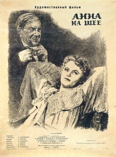 Anna na Shee (1954)