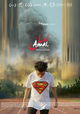 Amal