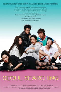 Seoul Searching (2015)