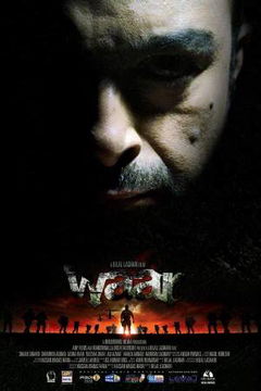 Waar (2013)