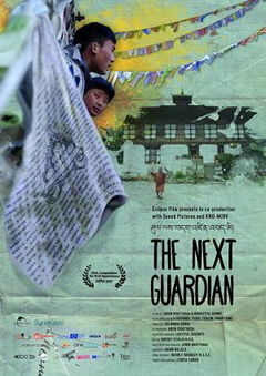 The Next Guardian (2017)