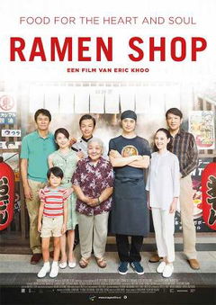 Ramen Shop (2018)