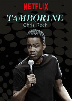Tamborine (2018)