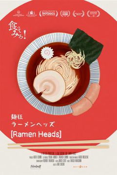 Ramen Heads (2017)