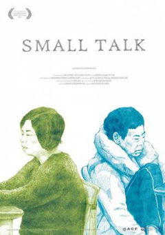 Small Talk (2016)