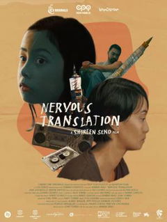 Nervous Translation (2017)