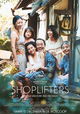 Shoplifters