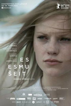 Mellow Mud (2016)