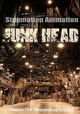 Junk Head