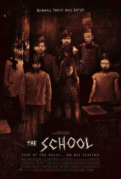 The School (2017)