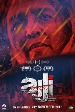 Ajji (2017)