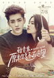 Zhi Qingchun 2: Yuánlái ni Hái Zài Zhèli