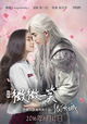 Wei Wei Yi Xiao Hen Qing Cheng