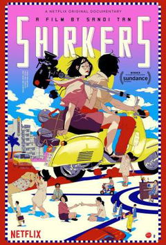 Shirkers (2018)