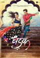 Dhadak
