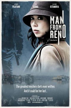 Man from Reno (2014)