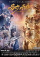 League of Gods
