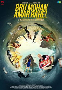 Brij Mohan Amar Rahe (2018)