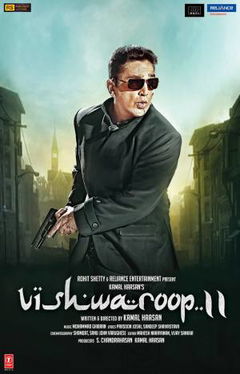Vishwaroopam 2 (2018)
