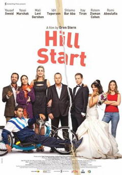 Hill Start (2014)