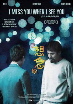 I Miss You When I See You (2018)