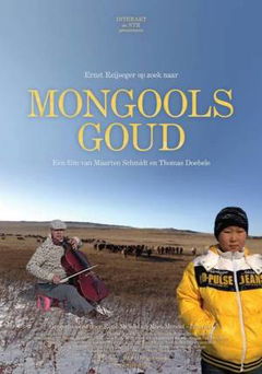 Mongools Goud (2014)