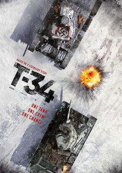 T-34 (2018)