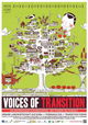Cultures en Transition