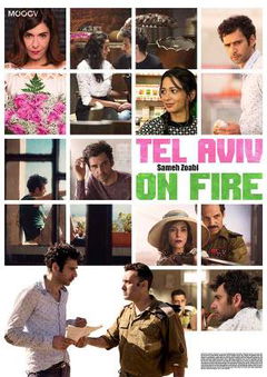 Tel Aviv on Fire (2018)