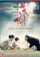Zhao Dao Ni