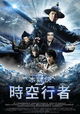 Bing feng: Yong heng zhi men