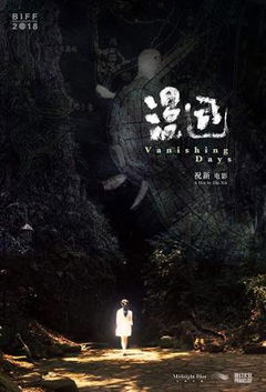 Man You (2018)