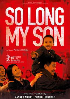 So Long, My Son (2019)
