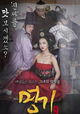 Myeong-gi