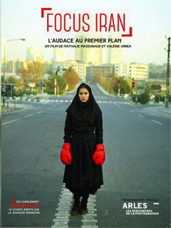 Focus Iran (2017)