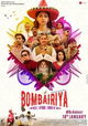 Bombairiya